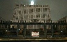 У Москві затримали активістів за банер "Путіне, ти відповіси за "Норд-Ост" (фото)