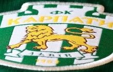 Во Львове переосновали футбольный клуб "Карпаты"