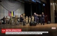 У Дніпрі відбувся міжнародний "батл" між музичними оркестрами (відео)