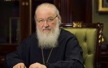 В РПЦ собрали цитаты Патриарха Кирилла за 48 лет его служения