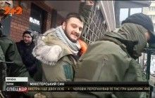 Avakov's son on charges against him: "Biased political case"