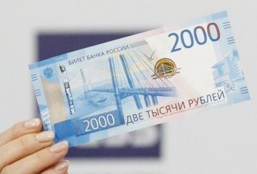 Летит в пропасть: Центробанк России отказался спасать курс рубля