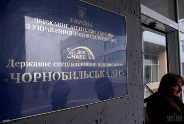 Окупанти захопили Чорнобильську АЕС: персонал у заручниках