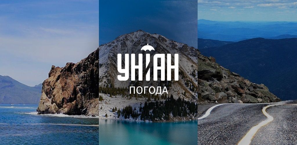 Скачивайте приложение Скачивайте приложение