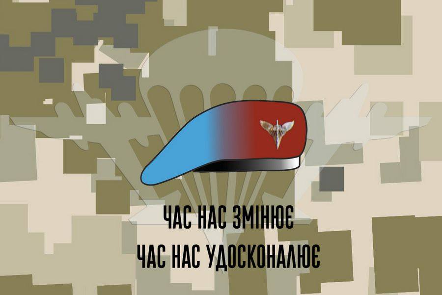Высокомобильные войска ВСУ станут десантно-штурмовыми / фото facebook/79AMBUA Высокомобильные войска ВСУ станут десантно-штурмовыми / фото facebook/79AMBUA