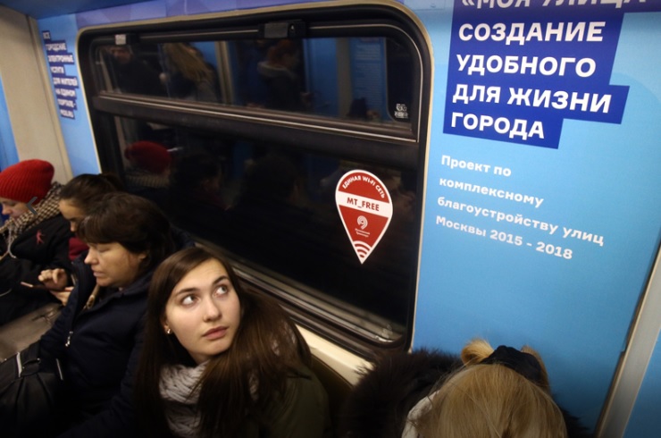 Поезд Поезд