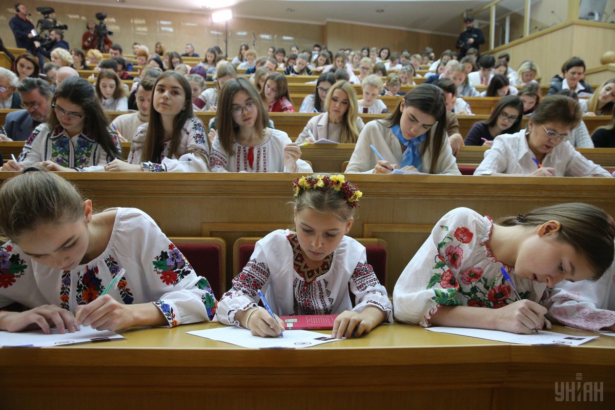 9 ноября - День украинской письменности и языка / фото УНИАН