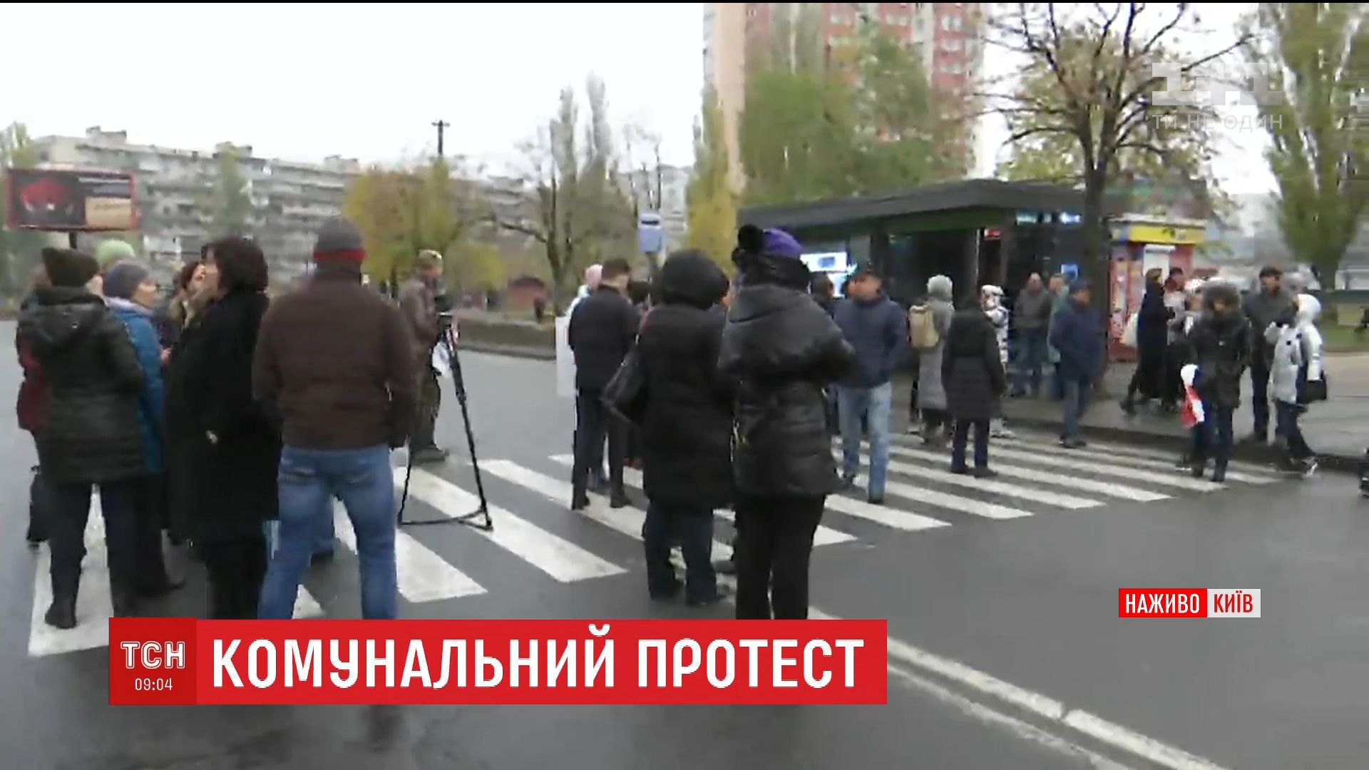 Люди перекрыли дорогу на Березняках / скриншот Люди перекрыли дорогу на Березняках / скриншот