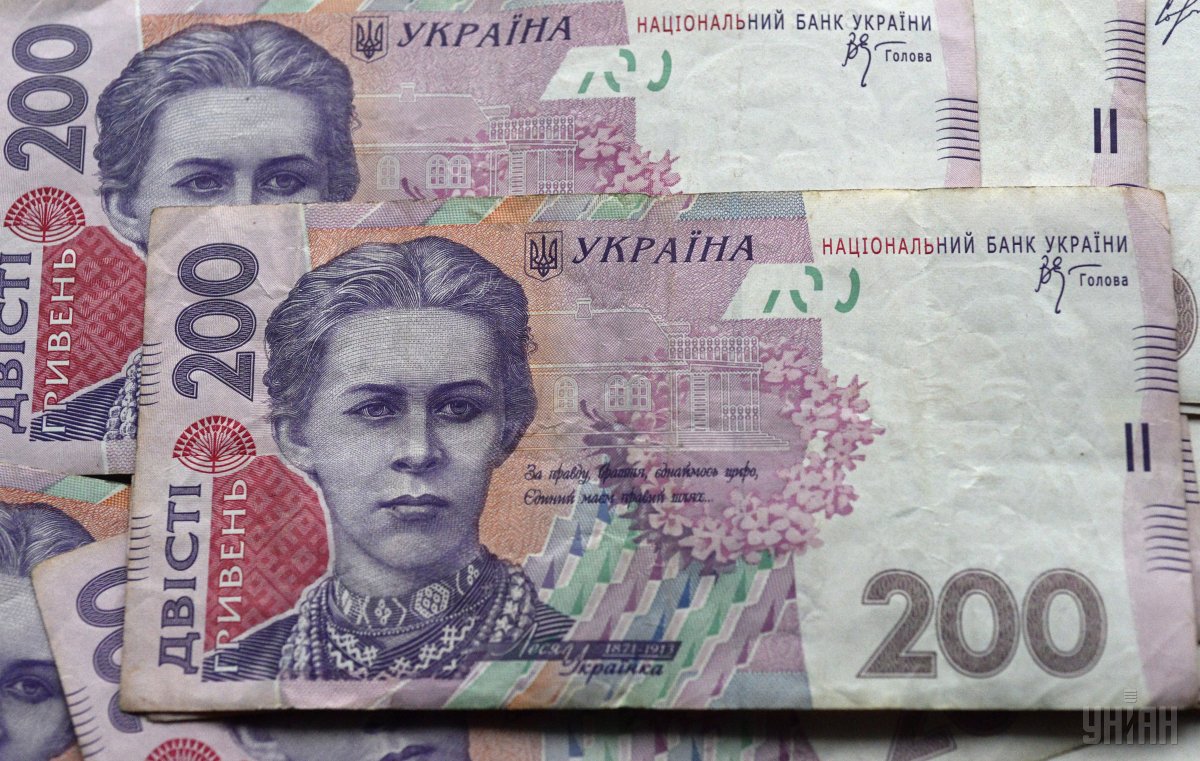 Экономика Украины в 2018 году продолжит восстанавливаться / фото УНИАН