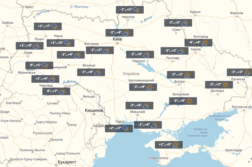 Прогноз на 18 листопада / УНІАН Прогноз на 18 листопада / УНІАН