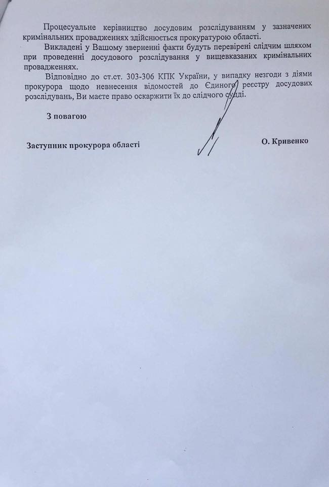 Філатов звернувся до керівника НАБУ з вимогою перевірити рішення міської влади Дніпра Філатов звернувся до керівника НАБУ з вимогою перевірити рішення міської влади Дніпра