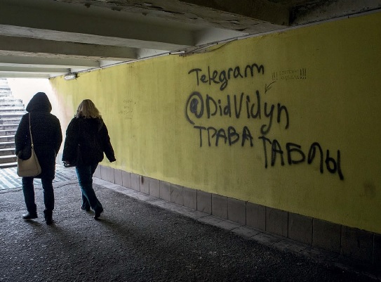 Число онлайн-накродилеров помітно зросло / фото Число онлайн-накродилеров помітно зросло / фото