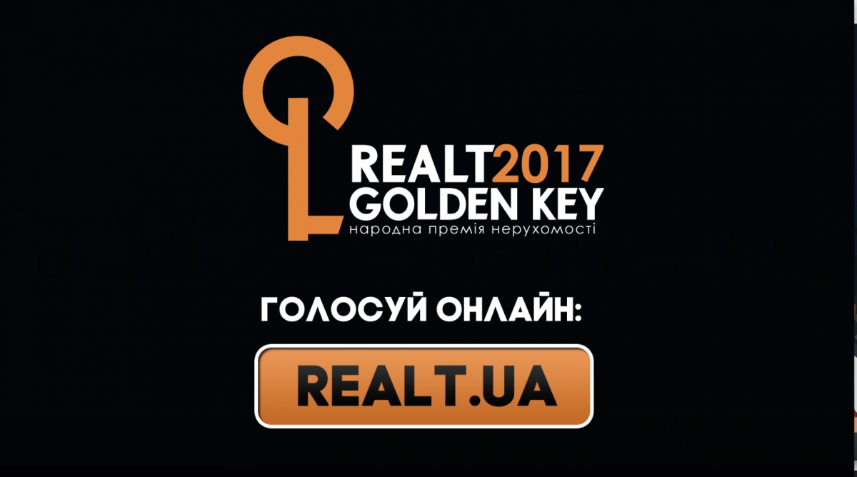 Впервые народ вручает ключи застройщикам Впервые народ вручает ключи застройщикам