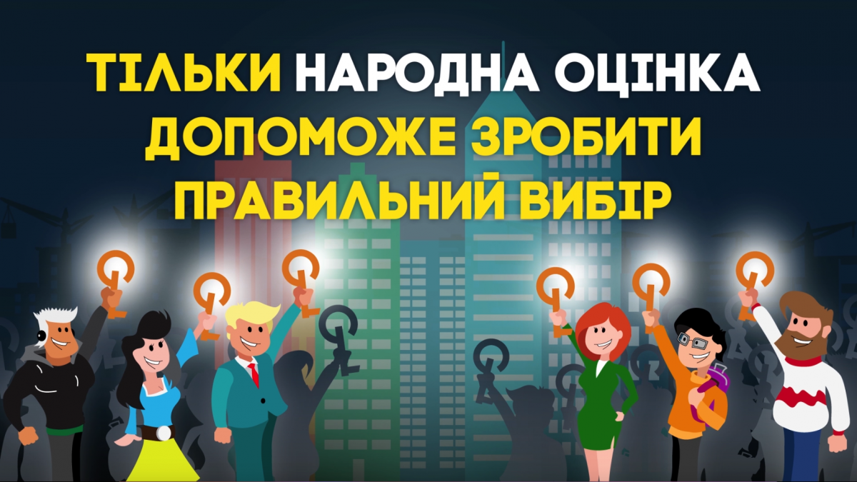 Впервые народ вручает ключи застройщикам Впервые народ вручает ключи застройщикам
