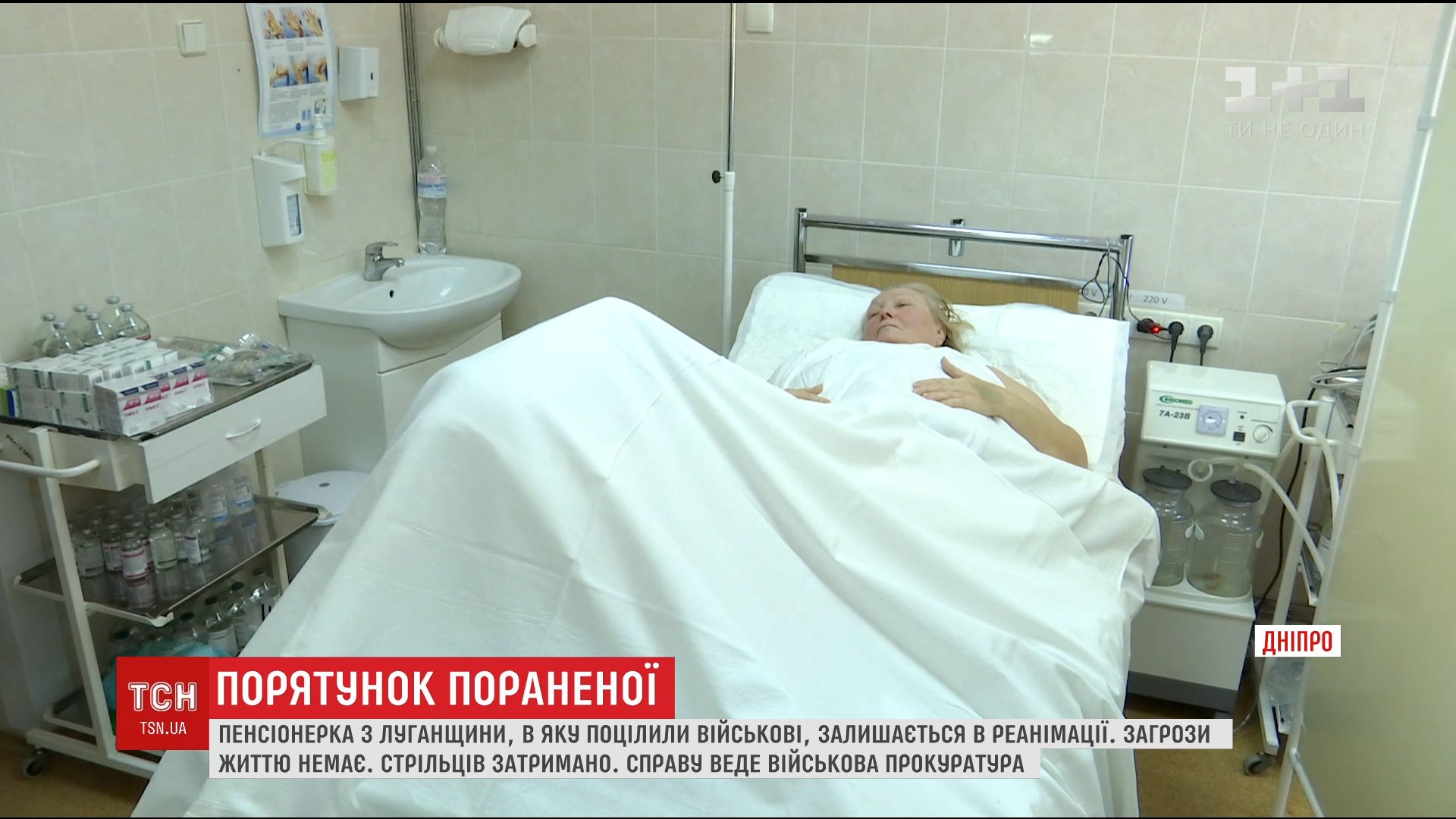64-летнюю женщину в тяжелом состоянии срочно доставили вертолетом в Днепр / скриншот 64-летнюю женщину в тяжелом состоянии срочно доставили вертолетом в Днепр / скриншот