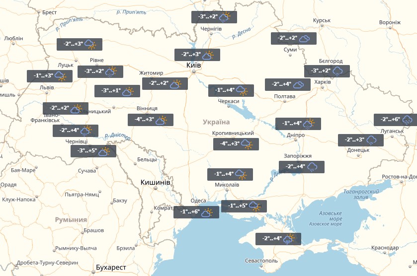 Прогноз на 21 листопада / УНІАН Прогноз на 21 листопада / УНІАН