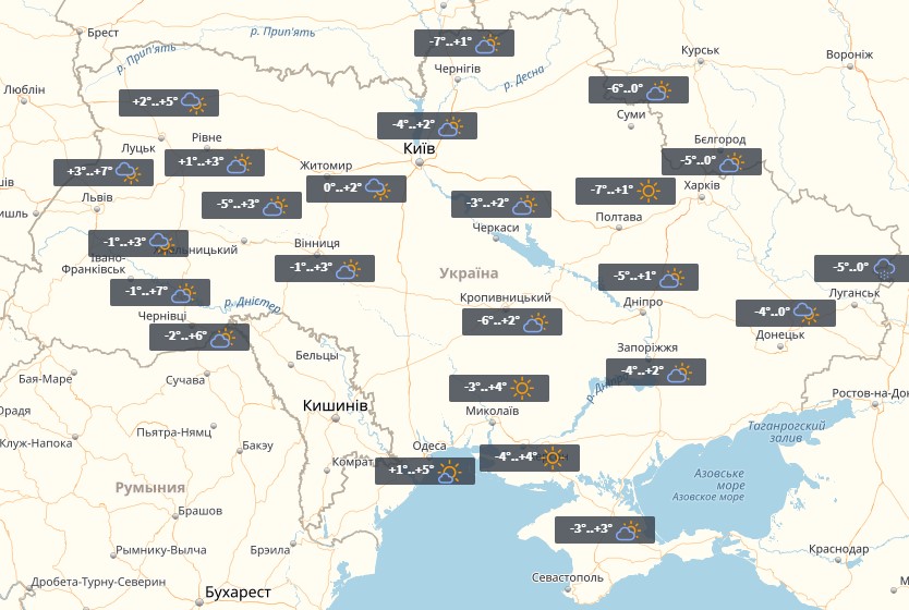 Прогноз на 23 листопада / УНІАН Прогноз на 23 листопада / УНІАН