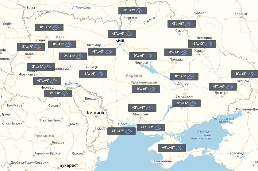 Прогноз на 26 листопада / УНІАН Прогноз на 26 листопада / УНІАН