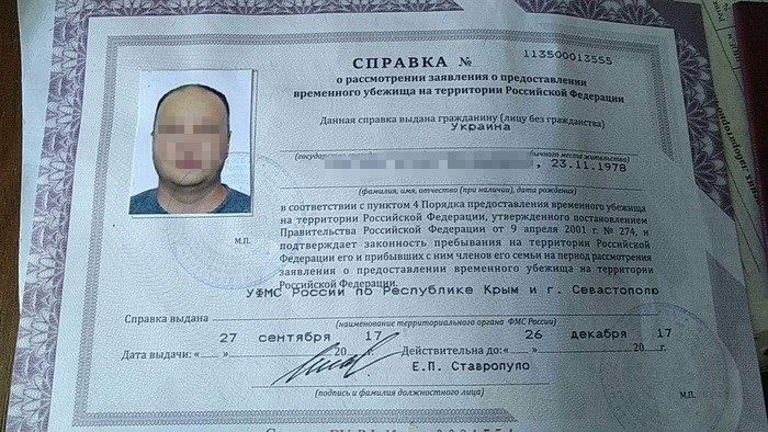 Його затримали перед поверненням на тимчасово окупований півострів / фото ssu.gov.ua Його затримали перед поверненням на тимчасово окупований півострів / фото ssu.gov.ua