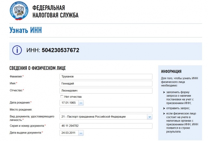 Скріншот Скріншот