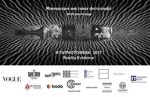 Офіційне відкриття першого Українського тижня фотографії відбудеться 23 листопада 2017 року Києві Офіційне відкриття першого Українського тижня фотографії відбудеться 23 листопада 2017 року Києві