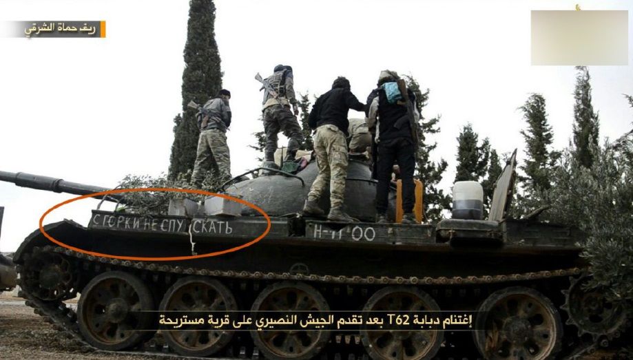 Очередной российский танк, захваченный в Сирии / Скриншот