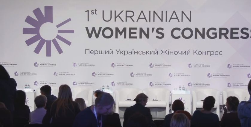 Женский Конгресс: Ирина Геращенко и Ирина Луценко дискутируют о роли женщины в общественно-политической жизни страны (прямая трансляция)
Женский Конгресс: Ирина Геращенко и Ирина Луценко дискутируют о роли женщины в общественно-политической жизни страны (прямая трансляция)