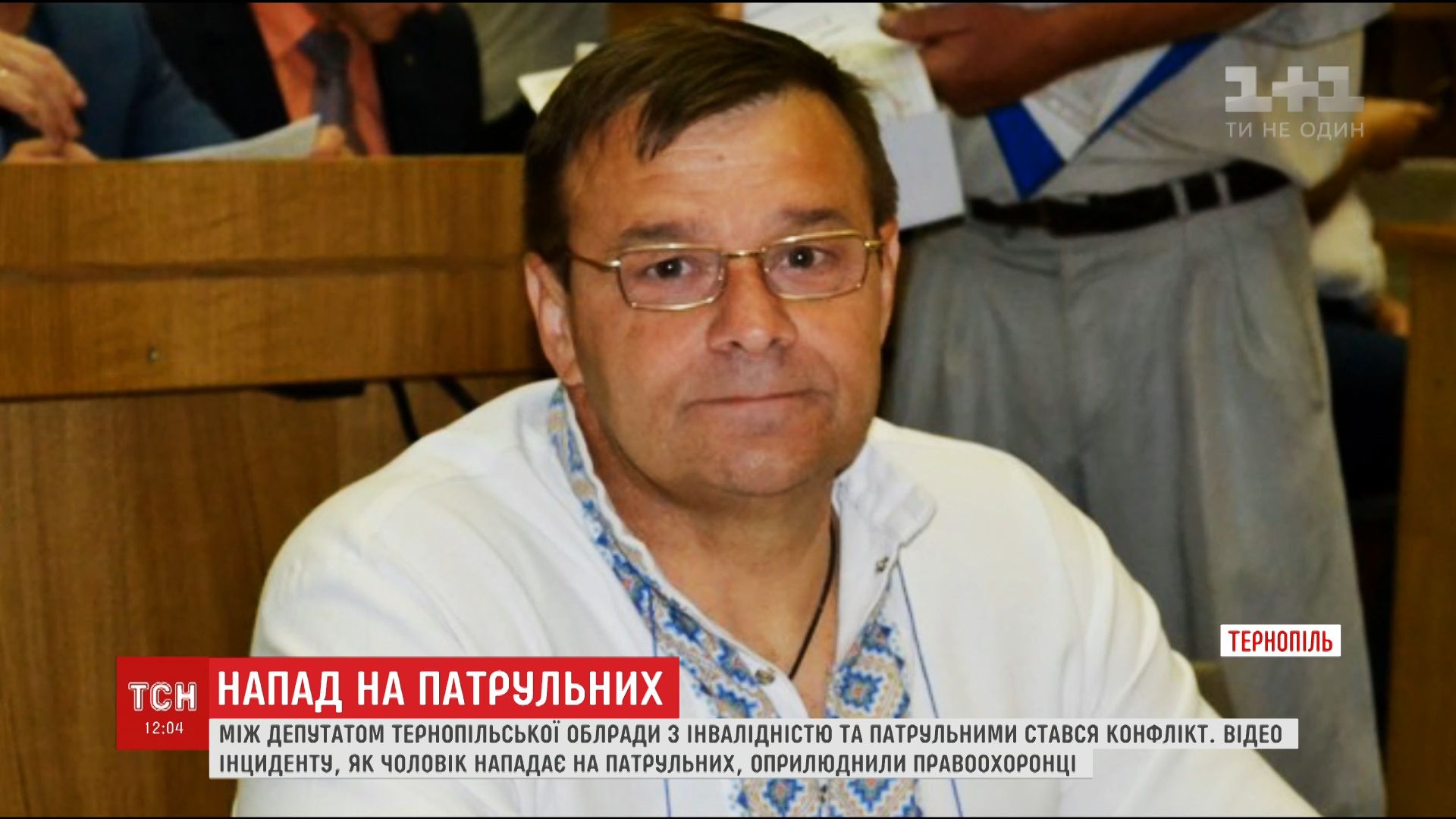 Депутат на інвалідному візку побив жінку-поліцейську / скріншот ТСН Депутат на інвалідному візку побив жінку-поліцейську / скріншот ТСН
