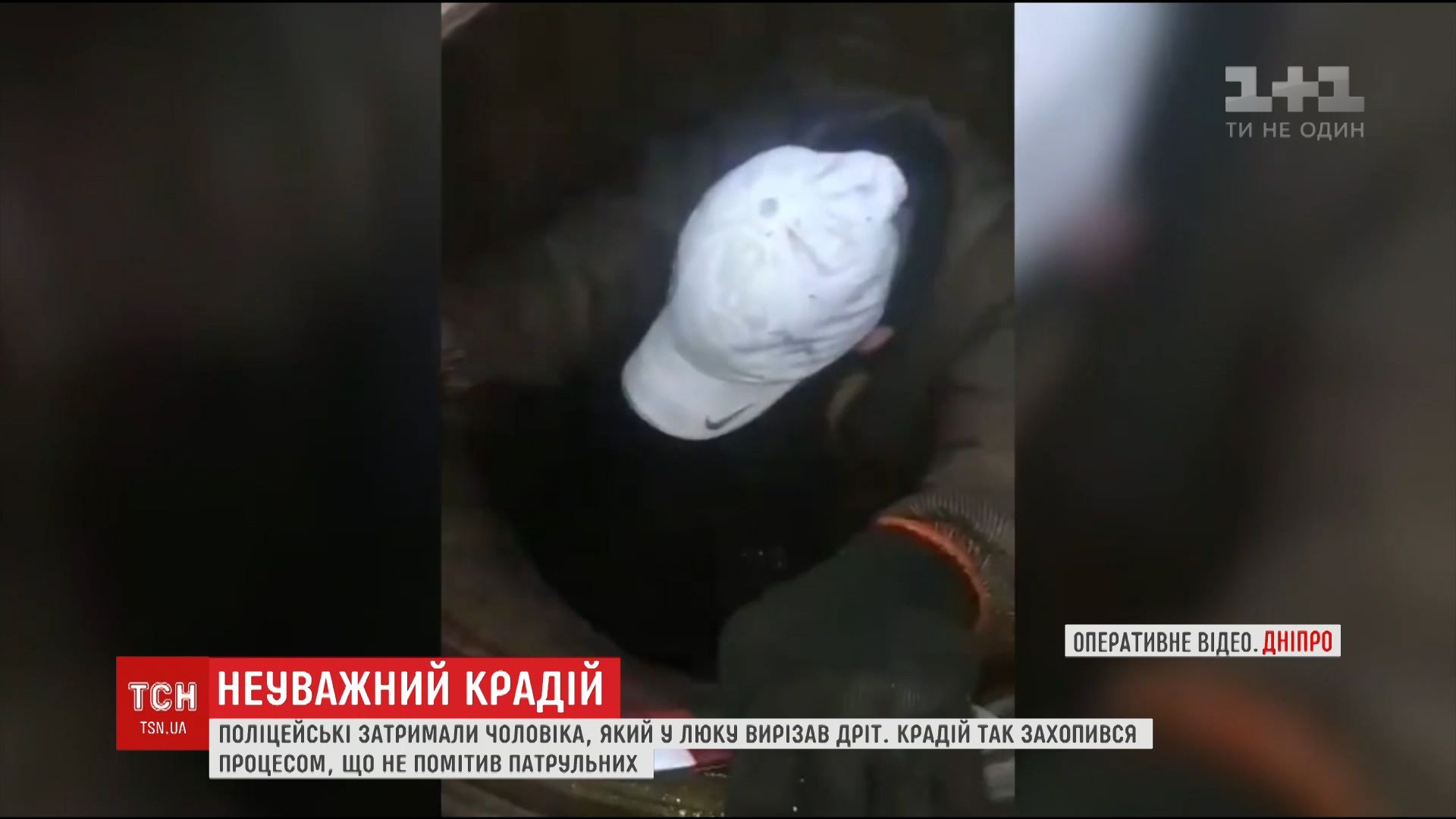Злодій так натхненно крав, що не впізнав копів / скріншот Злодій так натхненно крав, що не впізнав копів / скріншот