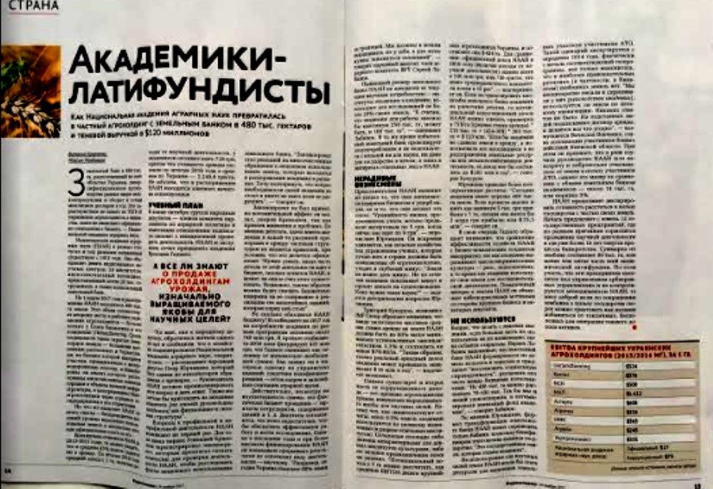 Скриншот Скриншот