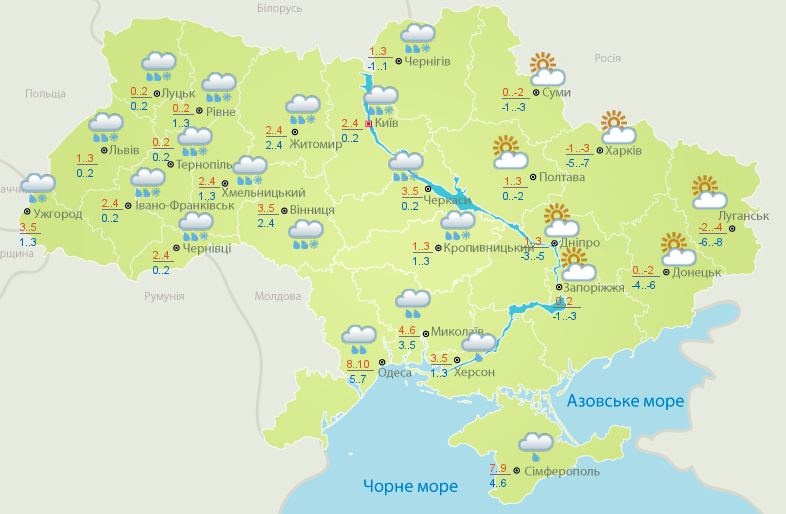 На більшій частині території дощі / фото facebook.com/ukrgmc.official На більшій частині території дощі / фото facebook.com/ukrgmc.official