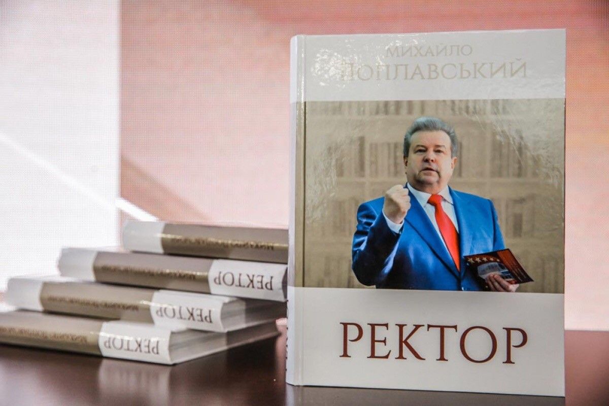 Поплавський презентував авторську книгу Поплавський презентував авторську книгу
