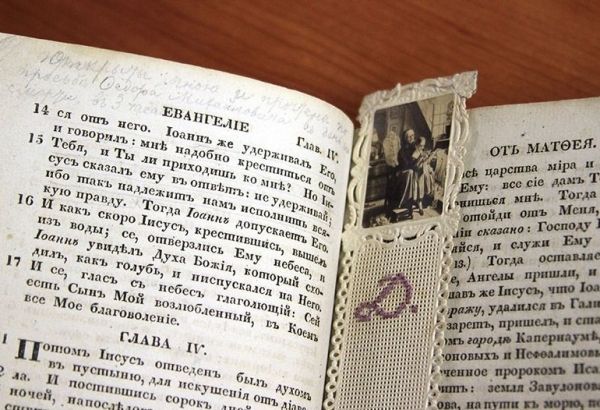 Факсимильное издание книги Евангелия, которую везде носил с собой Федор Достоевский / foma.in.ua