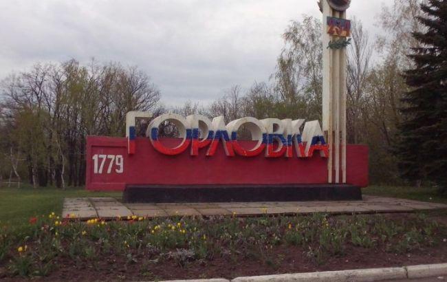 ЗСУ "закобзонили" понад 100 окупантів у Горлівці / фото sprotyv.info ЗСУ "закобзонили" понад 100 окупантів у Горлівці / фото sprotyv.info