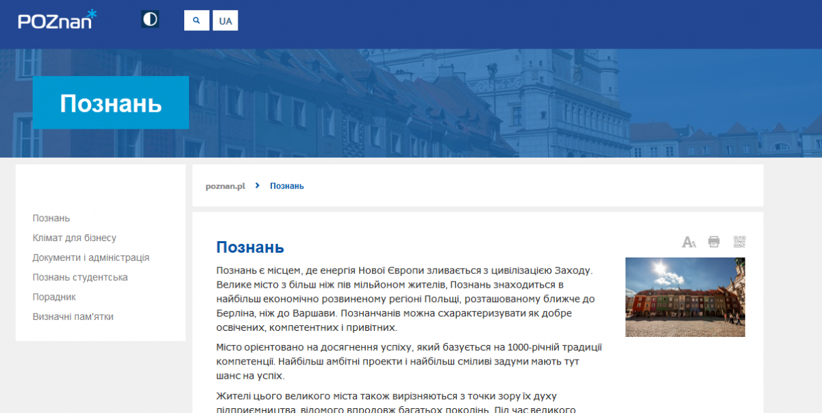 скриншот скриншот