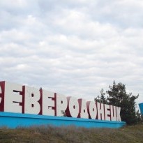 Ukraine marks fifth anniversary of Sievierodonetsk, Popasna liberation in Donbas