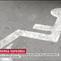 В Днепре уничтожили паркоместа для людей с инвалидностью (видео)