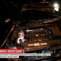 В Днепре грабители во время побега от полиции врезались в заграждение моста