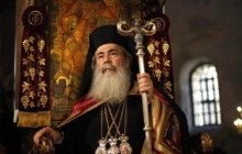 Иерусалимский патриархат спешно продает свое имущество - израильские СМИ