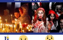Українці у Фейсбуці розповіли, що насправді не святкували Хелловін - опитування Центру інформації УПЦ