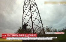 Чоловік хильнув зайвого й тікав від демонів - видерся аж на опору ЛЕП (відео)