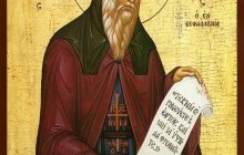 Герасим Новий - афонський святий, який багато подорожував, творив чудеса і заснував монастир