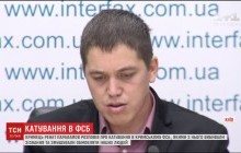 Жертва жестоких пыток ФСБ в оккупированном Крыму рассказал о пережитом (видео)