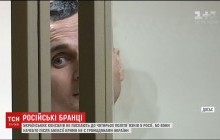 Росіяни пояснили, чому не пускають українських консулів до незаконно ув'язнених кримчан (відео)