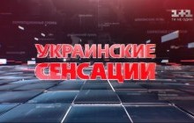 Теракты в Украине: диверсии против украинцев, "рука Кремля" или бизнес-разборки авторитетов (видео)