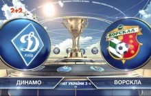 У ворота "Динамо" у грі з "Ворсклою" не поставили два очевидних пенальті (відео)