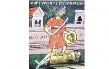 7 листопада православні християни святкують пам'ять святого мученика Анастасія