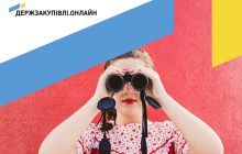 Можливості DoZorro на Держзакупівлі.Онлайн