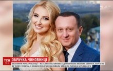 Обручка за 94 тисячі і дорога церемонія: заступник міністра юстиції Севостьянова відгуляла шикарне весілля (відео)