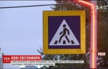 В Днепре установили светофоры со светодиодами, которые уменьшают шансы пропустить сигнал (видео)